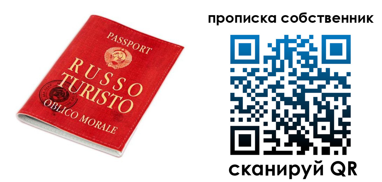 миграционный учет в Чегеме